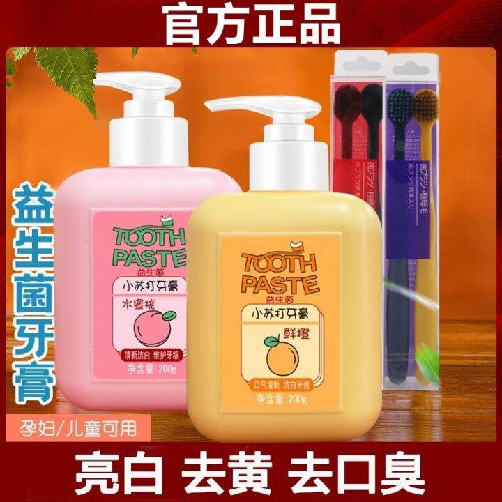 Dentist's Baking Soda Sea Salt Toothpaste Macaron Press Baking Soda