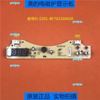 portyrm 2023 High Quality Original accessories Midea induction cooker D-S301-BF7615AM20 display board lamp board touch board control board