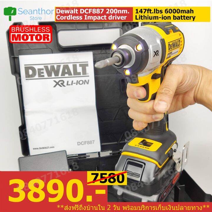 โปรโมชั่น-คุ้มค่า-dewalt-dcf887-sx1-ไขควงกระแทกไร้สาย-ไขควงไฟฟ้าใช้แบตเตอรี่-หัว1-4นิ้ว-6-35มม-แรงบิด200-นิวตันเมตร-มอเตอร์บัสเลสไร้แปรงถ-ราคาสุดคุ้ม-ชุด-เครื่องมือ-ช่าง-ไฟฟ้า-ชุด-สว่าน-ไร้-สาย-ชุด-ไข