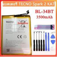 แบตเตอรี่ TECNO Spark 2 KA7 Phones battery BL-34BT 3500mAh พร้อมชุดถอด รับประกัน 3 เดือน