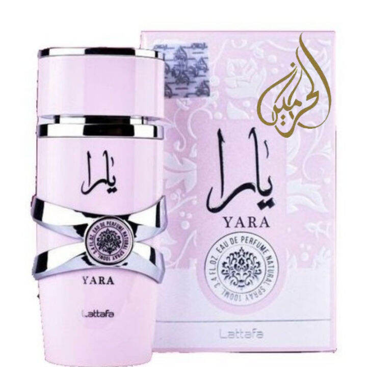 YARA perfume by lattafa 100 ml for her original 100 body spray yara