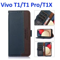 Vivo Y27 T1 Y77 Y36 Y78 5G /T1 Pro T1X Y75ป้องกัน RFID กันกระแทกฝาปิดแบบฝาพับเคสหนังเคสพร้อมสายคาดกระเป๋าสตางค์