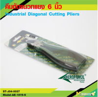 คีมตัดแนวทแยง 6 นิ้ว Tip External Circlip Pliers (AEROFORCE) By mcmachinetools