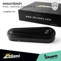 Zelioni ฝาครอบโช๊ค ครอบอาร์มหน้า Vespa งานอลูมิเนียม CNC สีดำ สำหรับ เวสป้าทุกรุ่น ยกเว้น รุ่น 2 วาล์ว และ 3 วาล์ว Made In Taiwan