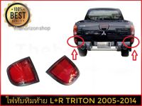 ไฟทับทิมท้าย mitsubishi triton 2005 -2014 ตัวงานคุณภาพเหมือนแท้ เลือกข้างขวา หรือ ข้างซ้าย******* การันตีคุณภาพ**