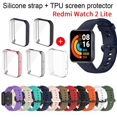 Strap+case for Redmi Watch 2 Lite Smart Band Protective Case Silicone Wristband Bracelet Band for Redmi Watch2 Lite Accessories Cases Cases