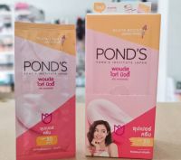 พอนด์ส ไวท์บิวตี้ 6 กรัม [x6 ซอง ] ซอง Ponds White Beauty 6 g. [x6 Sachets ]