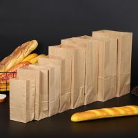 【DT】 hot  50/100 kraft paper bags biscuit candy baking sandwich bread bag recyclable takeaway bag wedding supplies gift bag