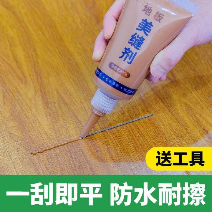 Wood floor beauty seam sealant gap filling wooden furniture repair