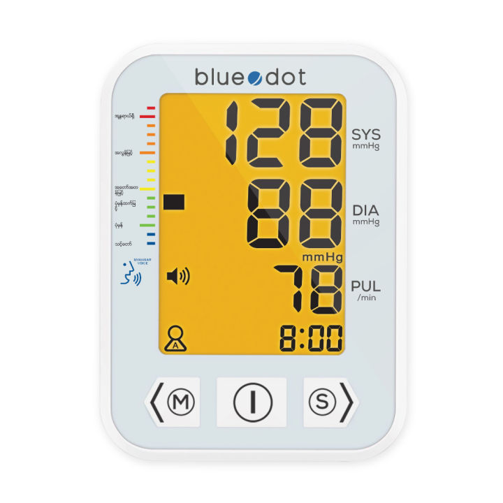 bluedot-myanmar-language-blood-pressure-monitor-b-bm01-mm