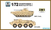 S-โมเดล ST007207 1/72 Mdle East AFV Set C 2 IN 1