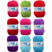 【CW】 Yarn 2PCS 50g/Ball Blend Cotton Crochet Wool Knitting Hand Knitted Coloured HRMX0212 2PCS57