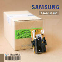 DB93-14370D แผงไฟแสดงผลการทำงาน Samsung หน้าจอดิสเพลย์แอร์ซัมซุง อะไหล่แอร์ ของแท้ศูนย์