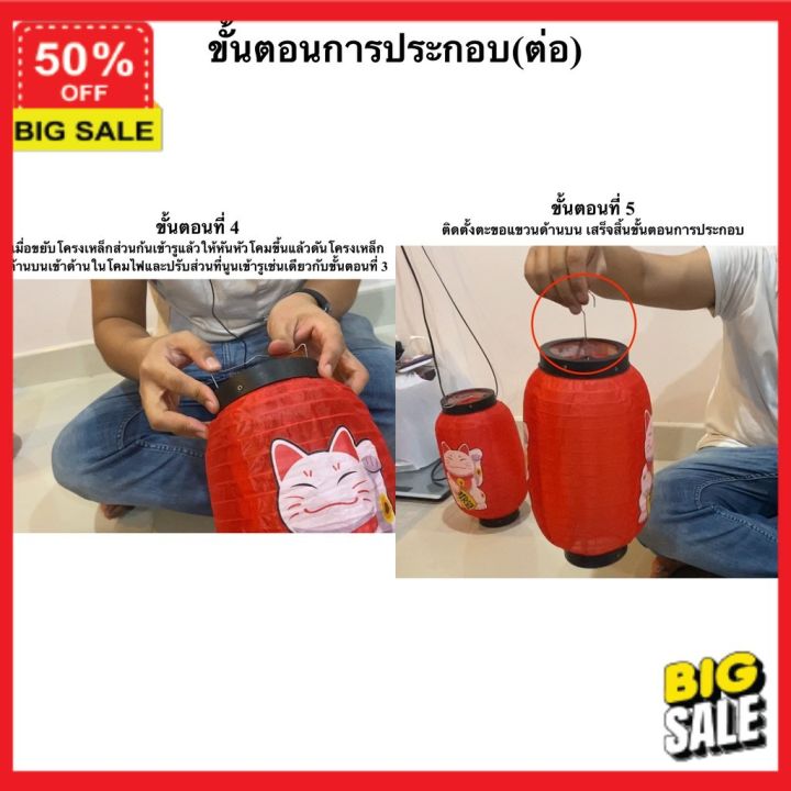 โคมไฟ-ลูกค้าใหม่ลดอีก5-โคมไฟ-led-โคมไฟแต่งบ้าน-ญี่ปุ่น-20x35cm-แมวนำโชค-แมวกวัก-ผ้าไหม-โคมไฟตั้งโต๊ะ-โคมไฟอ่านหนังสือ