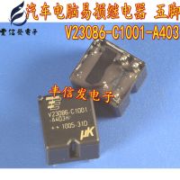 10PCS/LOT car relay V23086-C1001-A403 V23086C1001A403 V23086- C1001-A403 12VDC DC12V DIP5 30A 12V Automotive relays