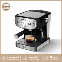 Gmax เครื่องชงกาแฟสด มีเกจวัดอุณหภูมิ รุ่น CM-025 Coffee Machine แรงดัน 15 บาร์