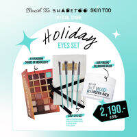 Holiday Eyes Set เซ็ตอายแชโดว์ Shade of Moonlight+Easy Eye Set แปรงแต่งตา+Cleansing Balm บาล์มล้างเครื่องสำอาง