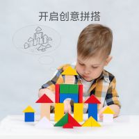 [COD] Manufacturers childrens building blocks assembled educational toys baby development intelligence wooden 3-6 years old early education teaching aids