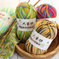 5 ply 47 สีผสมงานถักโครเชต์นม Super Soft Baby Cotton Wool Yarn 37-47