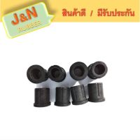 ๋J&amp;N ยางหูแหนบหลัง T/T VIGO -REVO (90385-T0014) (90385-T0017)(ตัวบนยาว) (ตัวล่างสั้น) (แพ็ค 8 ชิ้น สั้น 4 ชิ้น ยาว 4 ชิ้น )