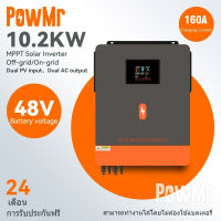 【เครื่องชาร์จเร็ว】PowMr 10.2kw on-grid / off-grid hybrid inverter 48Vdc 230VAC PV Panel Input 500vdc Pure Sine Wave Solar Inverter สร้างขึ้นใน MPPT 160A Solar Controller