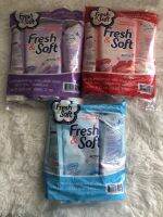 ผลิตภัณฑ์ปรับผ้านุ่ม Fresh and Soft แพ็ค3 (ขนาด 600 มล)