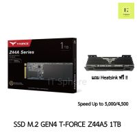 SSD M.2 1TB T-FORCE Z44A5 NVMe (GEN4)  ของใหม่ มือ 1