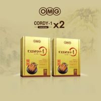 OMG Cordy 1 ( 30 แคปซูล 2 กล่อง ) โอเอ็มจี คอร์ดี้ วัน อาหารเสริมถั่งเช่าทิเบตแท้