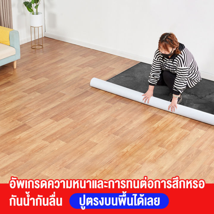 moroso-จัดส่งเร็ว-พื้นกระเบื้องยาง-กว้าง-2mx5m-ไม่มีฟอร์มาลดีไฮด์ฟรี-ไม่มีกลิ่น-pvc-ปาเก้-ปาเก้ลายไม้-พื้นกระเบื้องยางลายไม้-กระเบื้องยางมี-กร-pvc-ลายไม้-หนา-2-0-มม-แบบ-lvt-ชุด-10ตรม