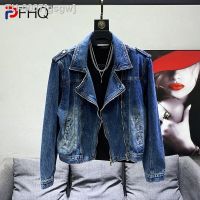 ∈ஐ✸ gsgw PFHQ-Jaqueta jeans curta elegante masculina casaco de design nicho elegante tops originais alta qualidade nova moda frete grátis outono 2023