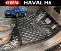 พรมรถยนต์6D GWM HAVAL H6 2021 พรม6D เข้ารูป เต็มคัน ในรถ 3ชิ้น