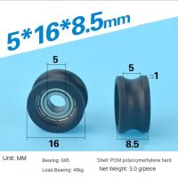 R5x16x8.5mm U type groove pulley wheel nylon bag plastic wheel bag plastic embedded bearing