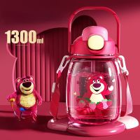 【CC】✻✌  Oy Story 3 Lotso Strawberry Drink Big Belly Cup Large Capacity Childrens Student Kettle