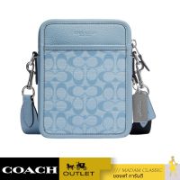 กระเป๋าสะพายข้าง COACH CG996SULLIVAN CROSSBODY IN SIGNATURE CHAMBRAY (SVLB)