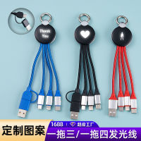 Gift Customized Luminous Logo Two-Drag Three Data Cable Usb Charging Cable Keychain One-Drag Three Woven Data Cable 2023