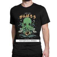 Good Luck Unique T-Shirts For Men Cthulhu Lovecrafts Sepia T-Shirts Octopus Monster Birthday Gift Clothes