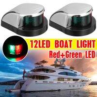 【LZ】◑℗№  Luz lateral de navegação LED para barco impermeável luzes de advertência luzes marinhas vermelho e verde aço inoxidável lâmpada de sinalização 12V par