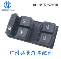 [COD] 8K0959851D is suitable for glass lift switch window lifter