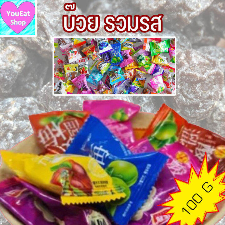 บ๊วยรวมรส-ราคาถูก-บ๊วยเม็ดใหญ่-100-กรัม-mixed-plum-บ้วยรวมรส-บ๊วยคละรส-บ๊วยรวมรส