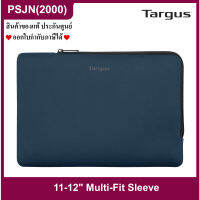 Targus 11-12" Multi-Fit Sleeve กระเป๋าโน้ตบุ๊ค กระเป๋าเดินทาง (Blue) (TBS65002)