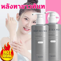 【ข้อเสนอเวลาจำกัด】EFUDUN ​เจลอาบน้ำไวท์เทนนิ่ง 300ml เจลอาบน้ำไวท์เทนนิ่ง ช่วยให้ผิวชุ่มชื้นอย่างล้ำลึก (​Deep sea mud ครีมอาบน้ำโทนอัพ สบู่ผิวขาว ครีมอาบน้ำ ครีมไวท์เทนนิ่งบอดี้ โคลนไวเทนน เจลอาบน้ำ Whitening shower gelครีมอาบน้ำหอมๆ ครีมอาบน้ำไวท์เทนนิ่