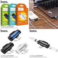 (แท้100%)Hoco LS31 Lightning to Dual Lightning Adapter สายแปลงหูฟัง คุยสายได้