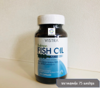 VISTRA SALMON FISH OIL 1000 mg (75 Capsules) วิสทร้า น้ำมันปลาแซลมอน 1000 มก (75 แคปซูล)