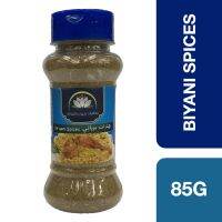 Premium Import products? ( x 2 ) Khairat Al Sham Biryani Spices 85g ++ คอยร์ราต อัลชาม เครื่องข้าวหมกบิรยานี 85 กรัม