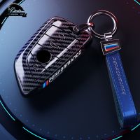 Carbon fiber Car Key Cover Case Shell For BMW X1 X3 X5 X6 X7 1 3 5 6 Series G20 G30 G11 F15 F16 G01 G02 F48 Keychain Accessories Key Chains