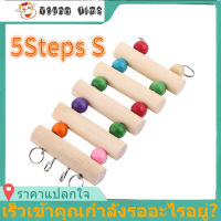 3 ขนาดบันไดบันไดบันไดปีนเขา Swing ไม้ เม้าส์ หนูแฮมสเตอร์ Parrot Cage Play Pet Toy