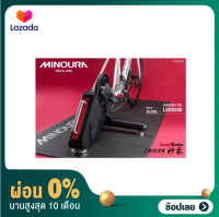 [ผ่อน 0%]เทรนเนอร์ Trainer ระบบ Direct drive MINOURA KAGURA DD SMART TURBO