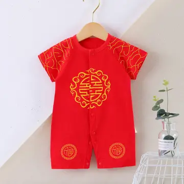 Shop Baby Boy Onesie Chinese New Year With Great Discounts And Prices  Online - Aug 2023 | Lazada Philippines