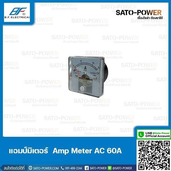 แอมป์มิเตอร์-ต่อตรง-20a-60a-ขนาด-50x50-mm-ใช้วัดกระแสไฟฟ้ากระแสสลับ-ac-มิเตอร์แอมป์-มิเตอร์เข็ม-มิเตอร์อนาล็อก-มิเตอร์-เครื่องมือวัดกระแสไฟฟ้า-amp-meter
