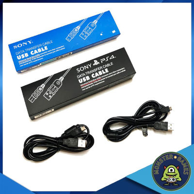 สายชาร์จจอย Ps.3 &amp; Ps.4 (USB Data Cable for Ps3 &amp; Ps4)(USB Charger for Ps4)(USB Charger for Ps3)(สาย USB Ps3)(สาย USB Ps4)